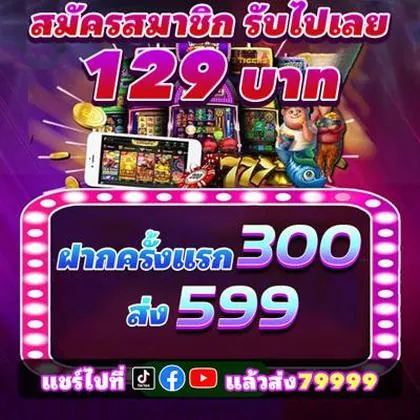 79FF 79FF